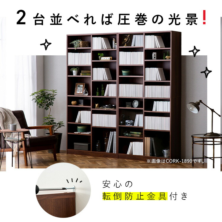 楽天市場】本棚 大容量 おしゃれ アイリスオーヤマ コミックラック 8段