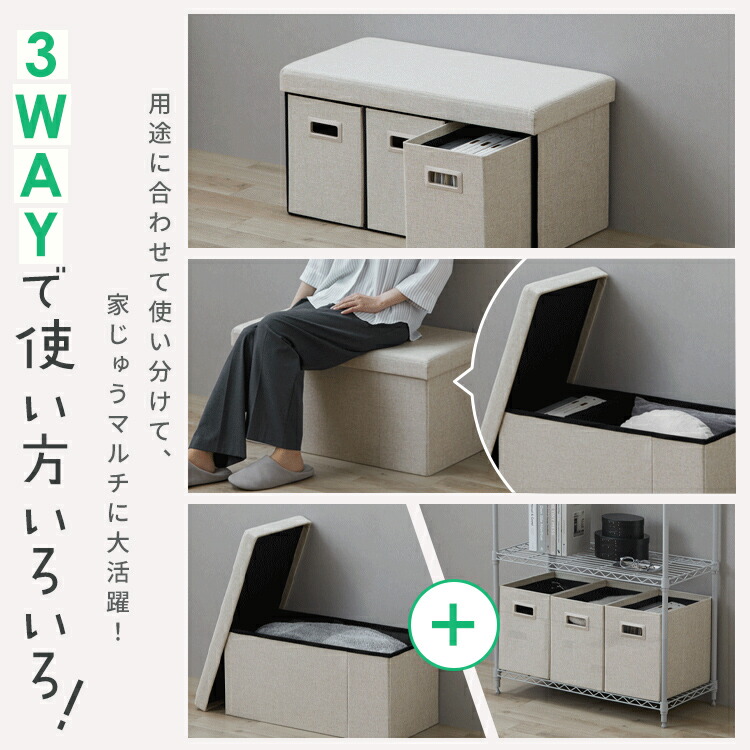 楽天市場】座れる 収納ボックス スツール おしゃれ 引き出し3個 4個 6