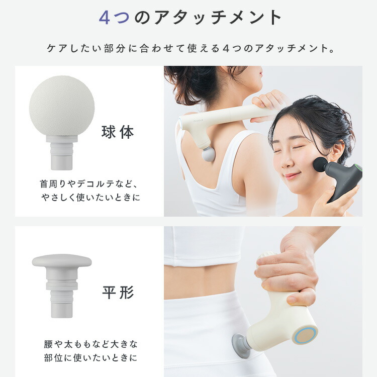 楽天市場】【公式】ボディケアガン 小型 軽量 コンパクト ハンディケア