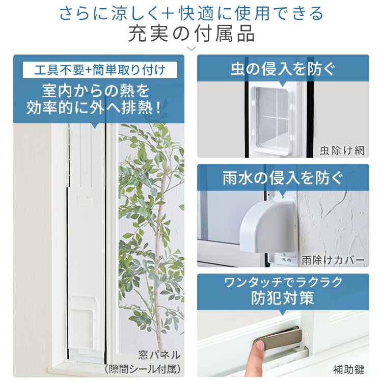 楽天市場】スポットクーラー スポットエアコン アイリスオーヤマ