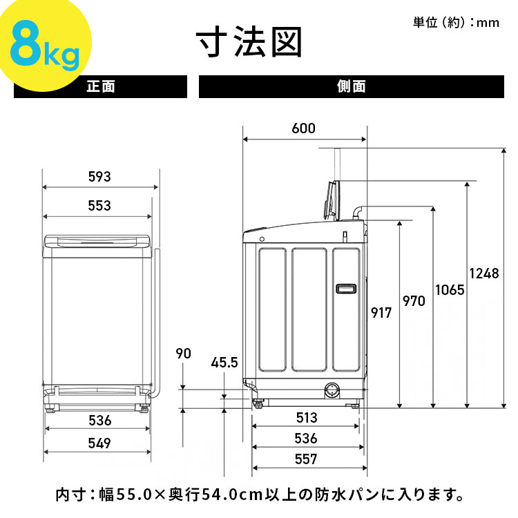 楽天市場】＼楽天1位獲得！／ 公式 洗濯機 7kg 8kg 一人暮らし