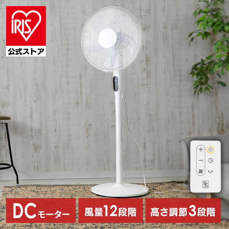 扇風機 リビング 大型 40cm DC」の人気商品一覧 | 安い商品を通販