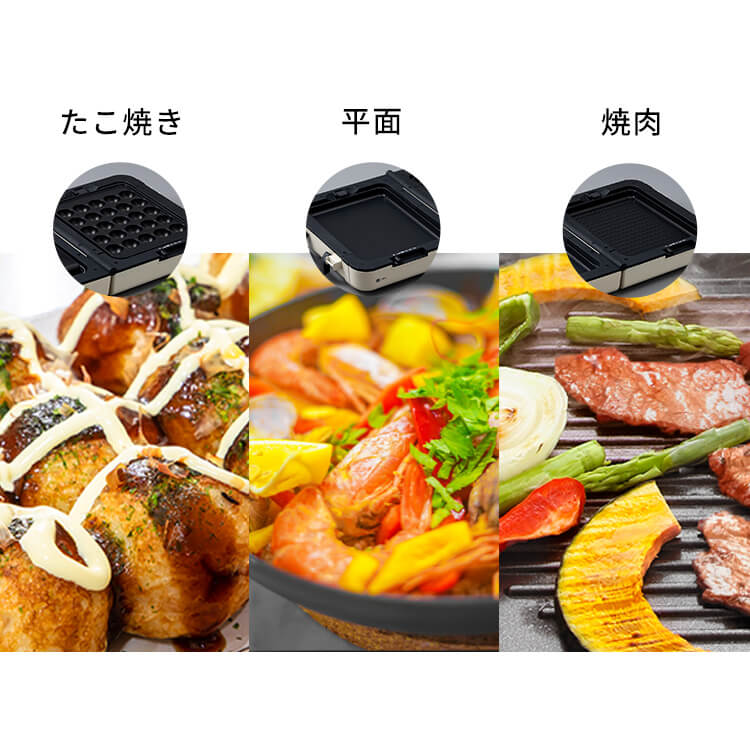 楽天市場】【公式】ホットプレート 大型 両面 両面ホットプレート