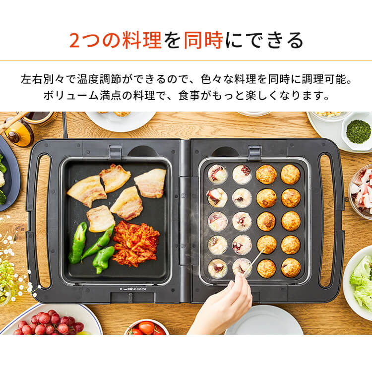 楽天市場】【公式】ホットプレート 大型 両面 両面ホットプレート