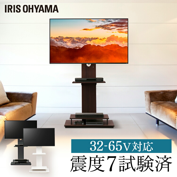 楽天市場】【訳あり】テレビ台 おしゃれ スタンドテレビ台 UTS-W75