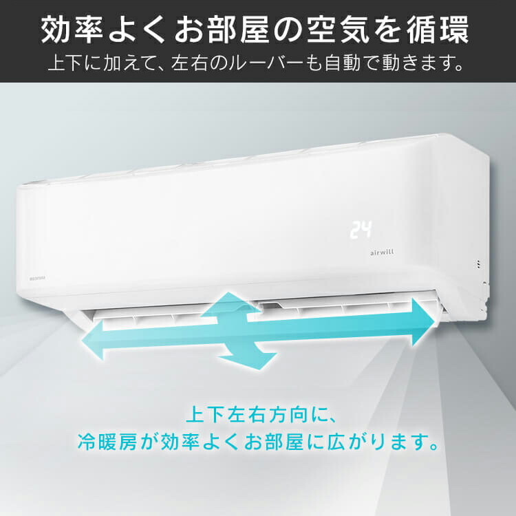 楽天市場】アイリスオーヤマ エアコン 6畳 2.2kw 内部清潔 空気清浄