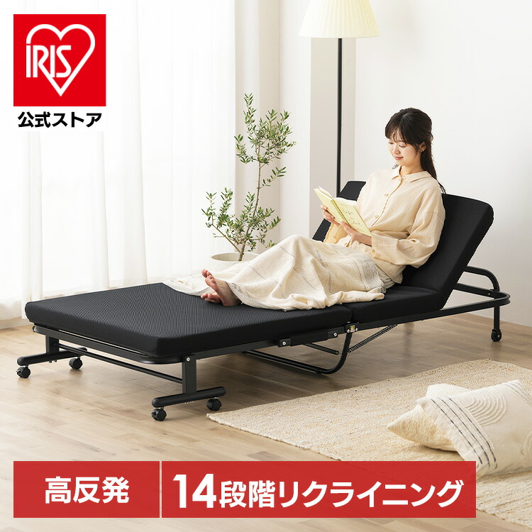 楽天市場】折りたたみベッド シングル コンパクト マットレス付き 高