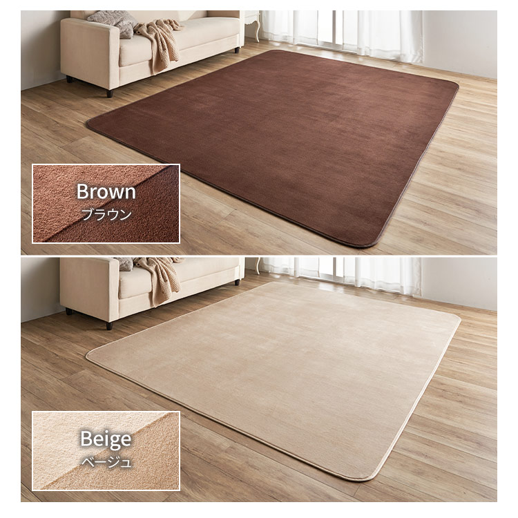楽天市場】ラグ 洗える 厚手 おしゃれ 北欧 1.5畳 マット カーペット