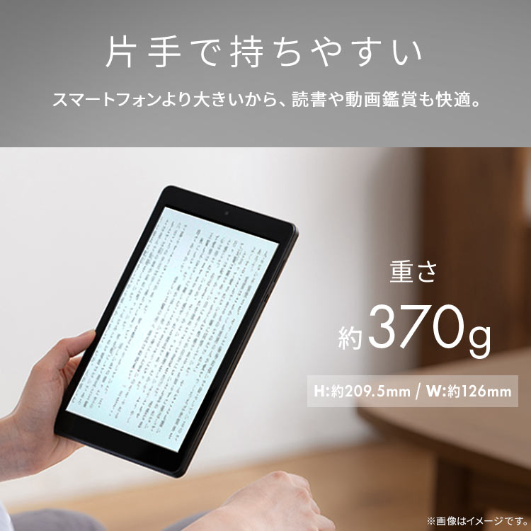楽天市場】【数量限定保護フィルムプレゼント！】タブレット 新品 本体