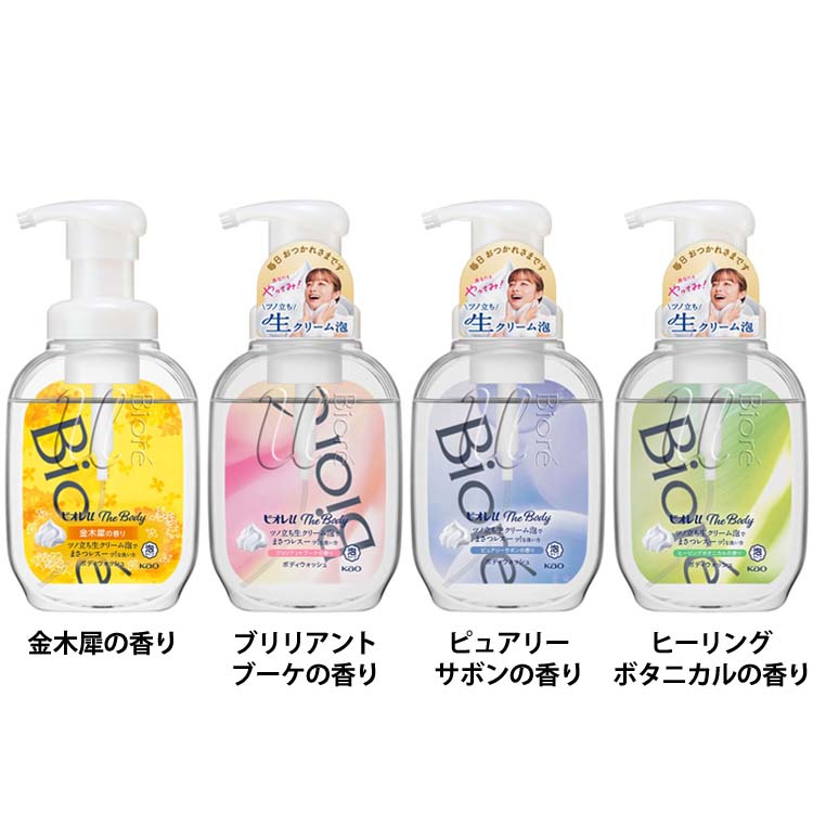 楽天市場】ボディソープ ボディウォッシュ 泡タイプ ビオレu ザボディ