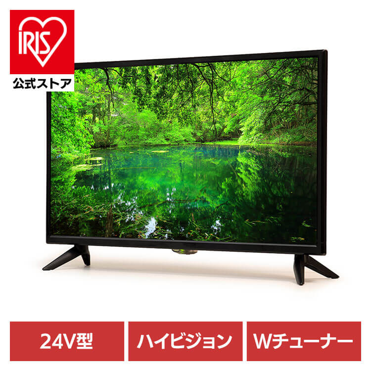 楽天市場】液晶テレビ 24インチ hdd 内蔵の通販