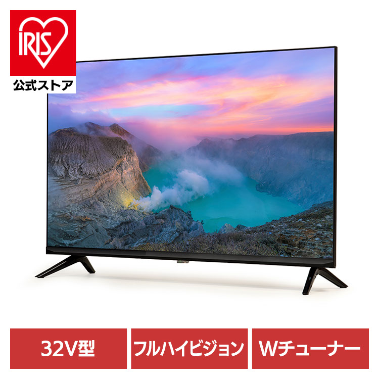 楽天市場】録画機能付き テレビ 32インチの通販