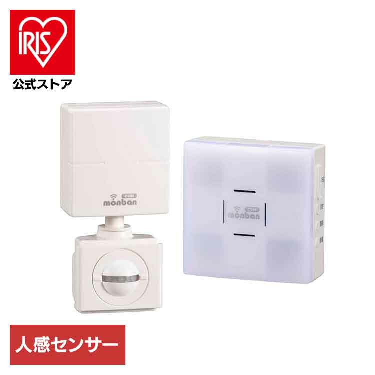 防犯グッズ オーム電機 ワイヤレスチャイム」の人気商品一覧 | 安い