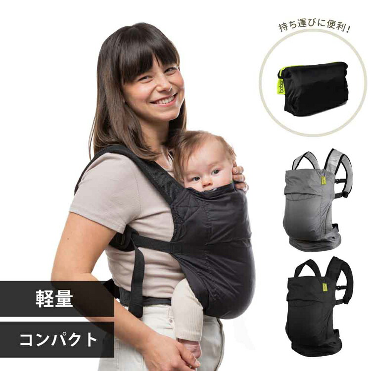 楽天市場】ボバエアー BOA005 BOA006 抱っこ紐 BobaAir 軽量