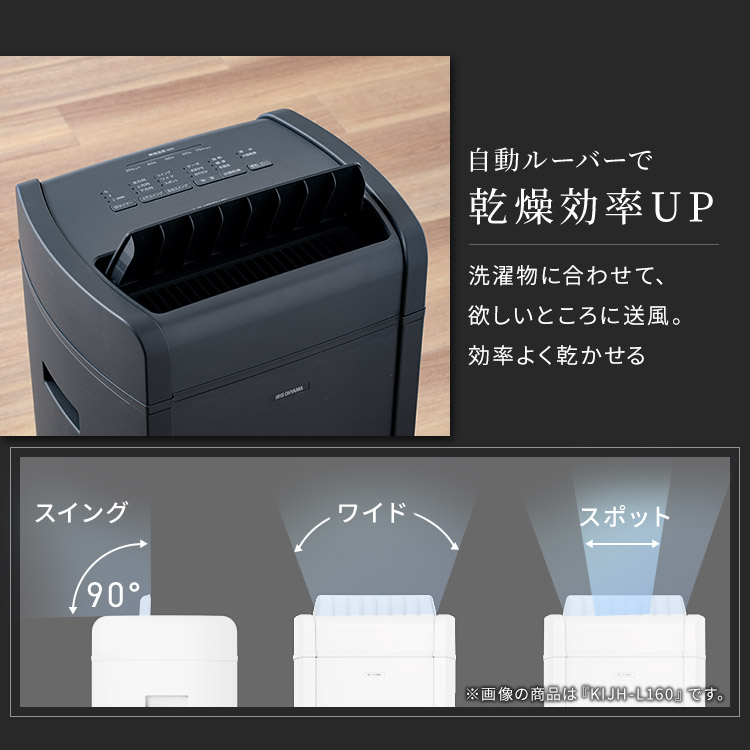楽天市場】【公式】【選べる物干しセット】 除湿機 アイリスオーヤマ
