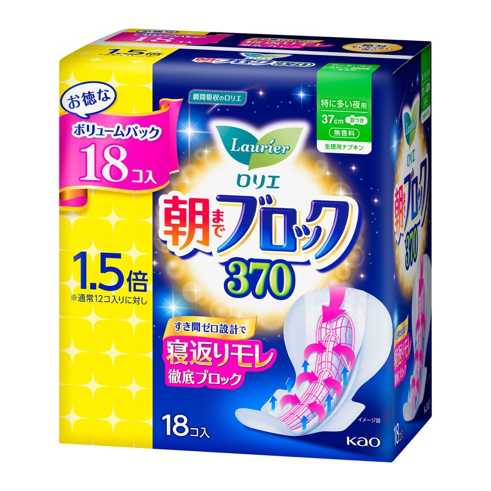 楽天市場】ナプキン 生理用品 羽つき ロリエ 朝までブロック 特に多い
