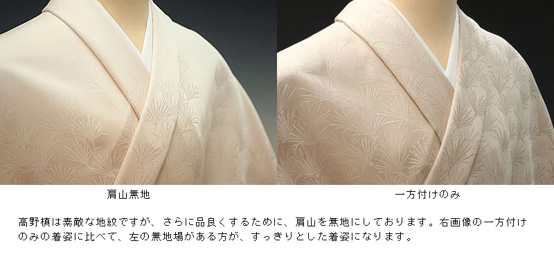 楽天市場】色無地 付下柄 高野槙 淡鈍藤【反物1反・胴裏1枚・共色八掛1