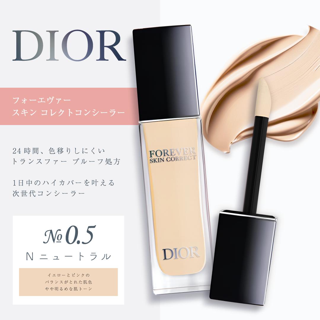 楽天市場】【選べる3色】Dior ディオールスキン フォーエヴァー スキン