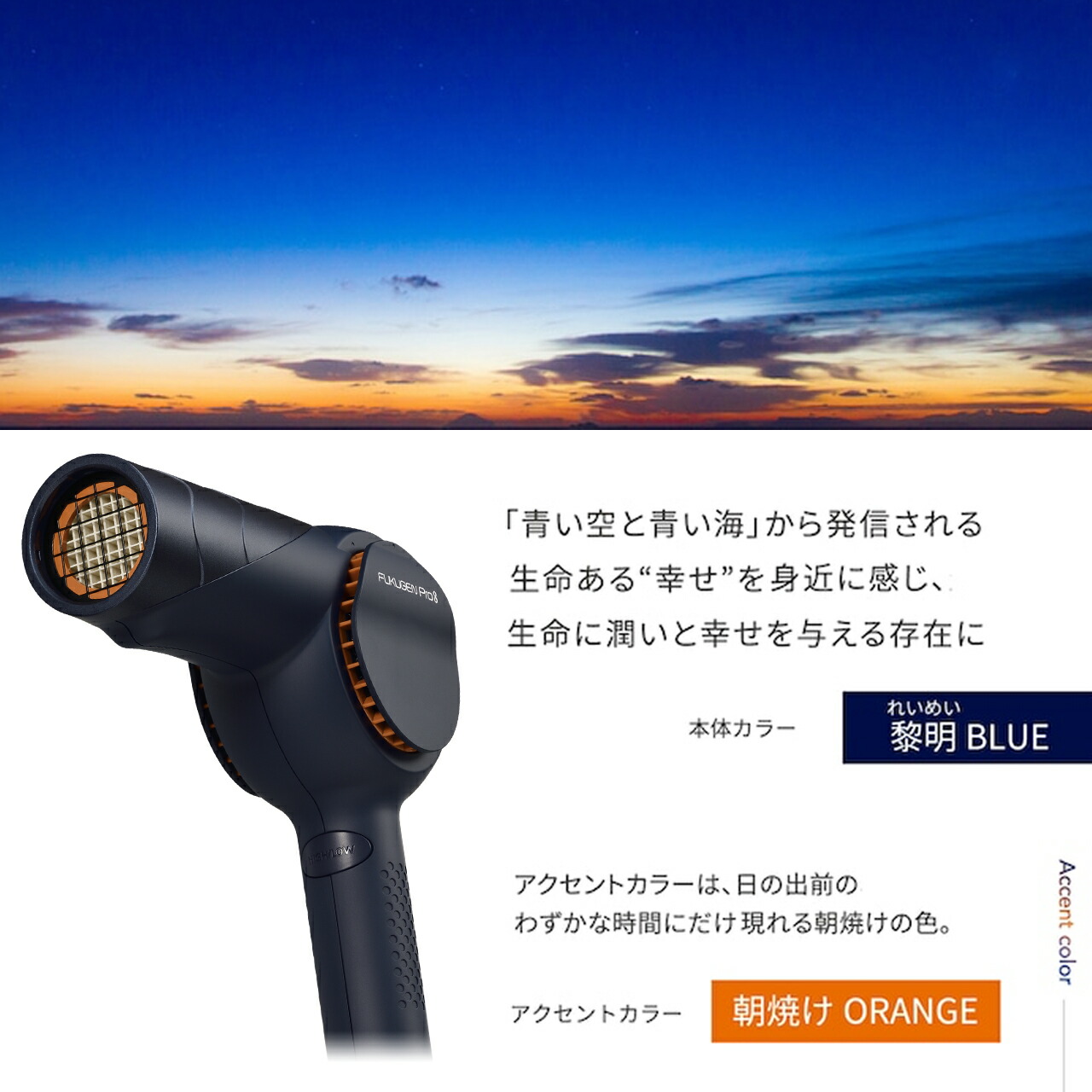 楽天市場】【LOUVREDO公認正規販売店】LOUVREDO 復元ドライヤーPro8 LJ