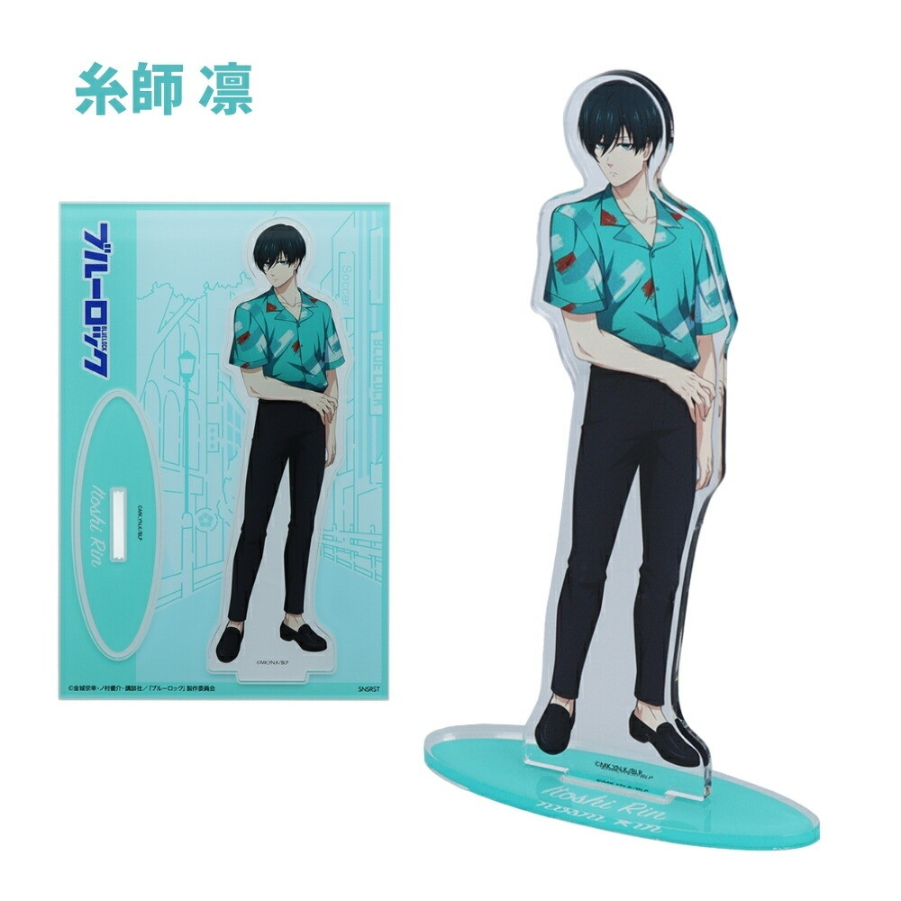 楽天市場】サンスター文具 ブルーロック アクリルスタンド メール便