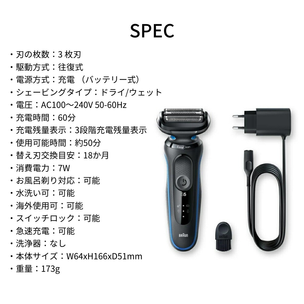 楽天市場】【2025 年間ベストショップ受賞】ブラウン シリーズ5 メンズ