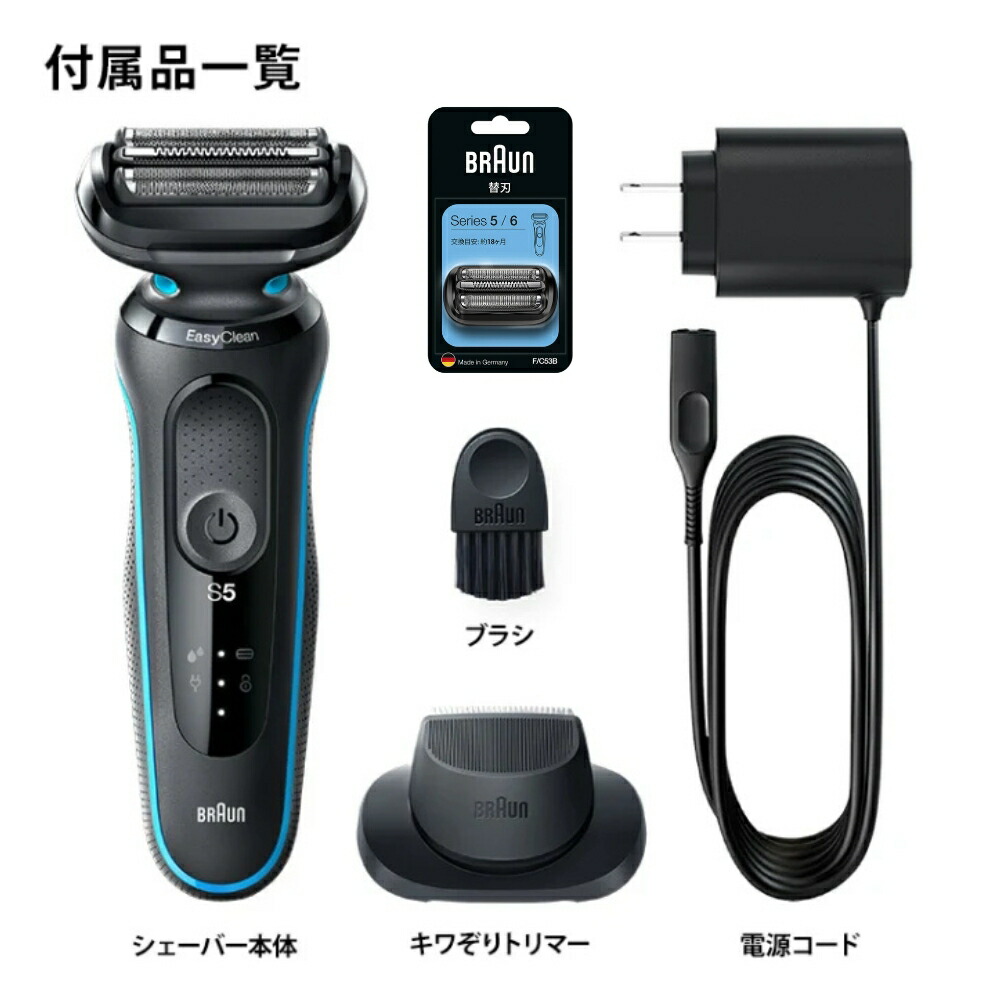 楽天市場】【2025 年間ベストショップ受賞】ブラウン 密着シリーズ5