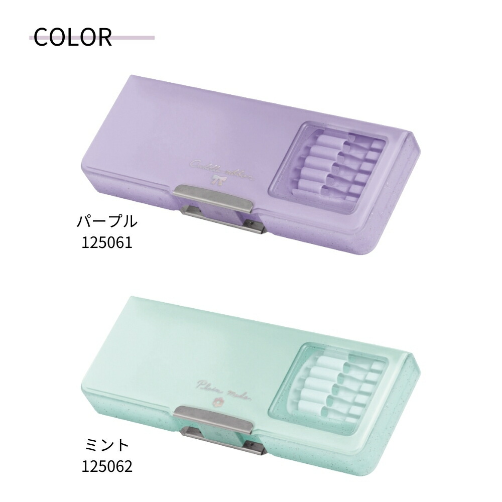 楽天市場】【2025 年間ベストショップ受賞】クラックス カルミエール