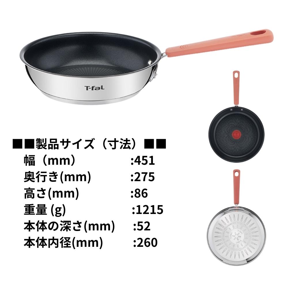 楽天市場】【2025 年間ベストショップ受賞】ティファール 2023年 福箱