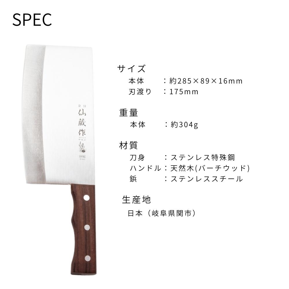 楽天市場】【2025 年間ベストショップ受賞】サンクラフト 日本製 仙蔵