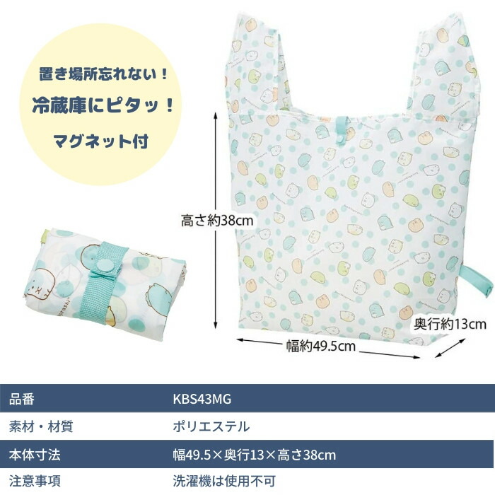楽天市場】【2025 年間ベストショップ受賞】エコバッグ 折りたたみ
