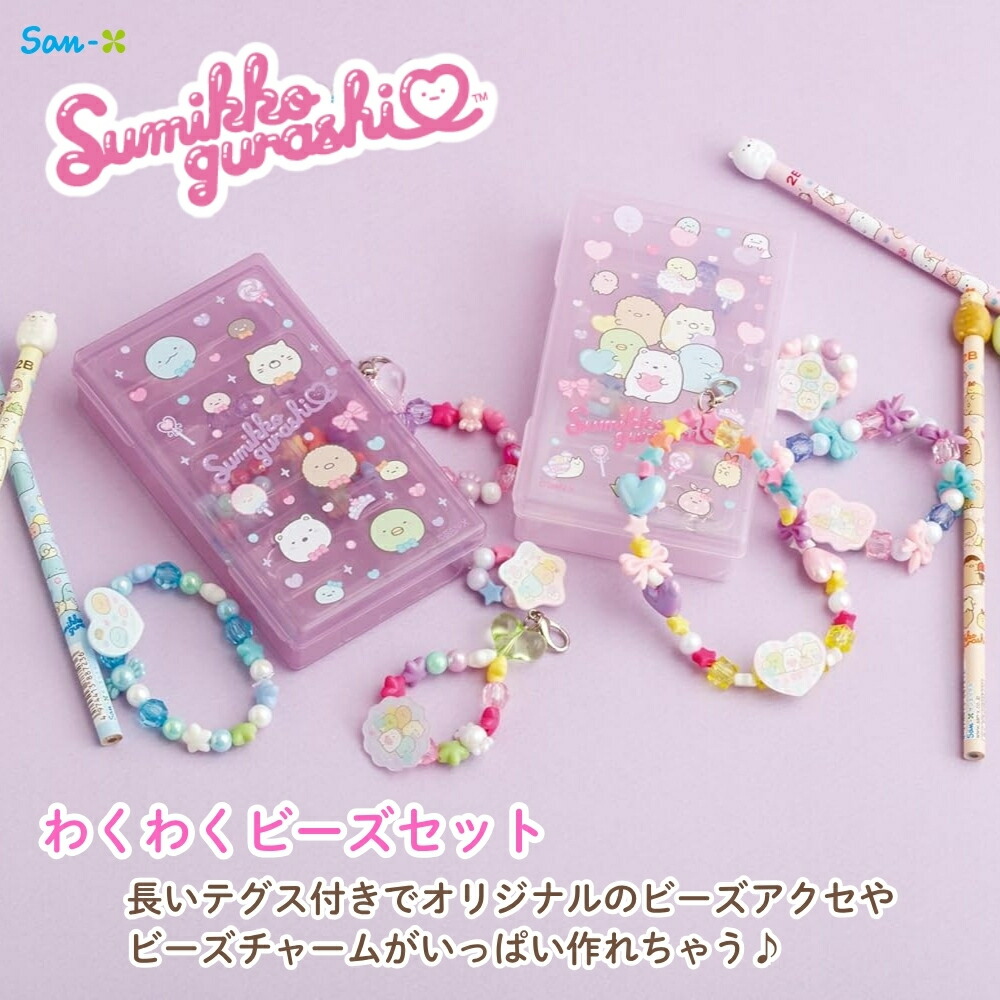 楽天市場】【2025 年間ベストショップ受賞】サンエックス すみっコ