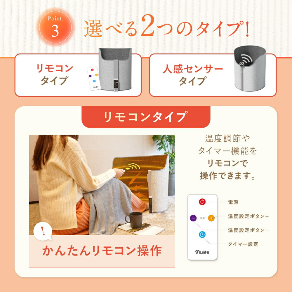 楽天市場】星岡商事 7Life パネルヒーター リモコンタイプ A38-001