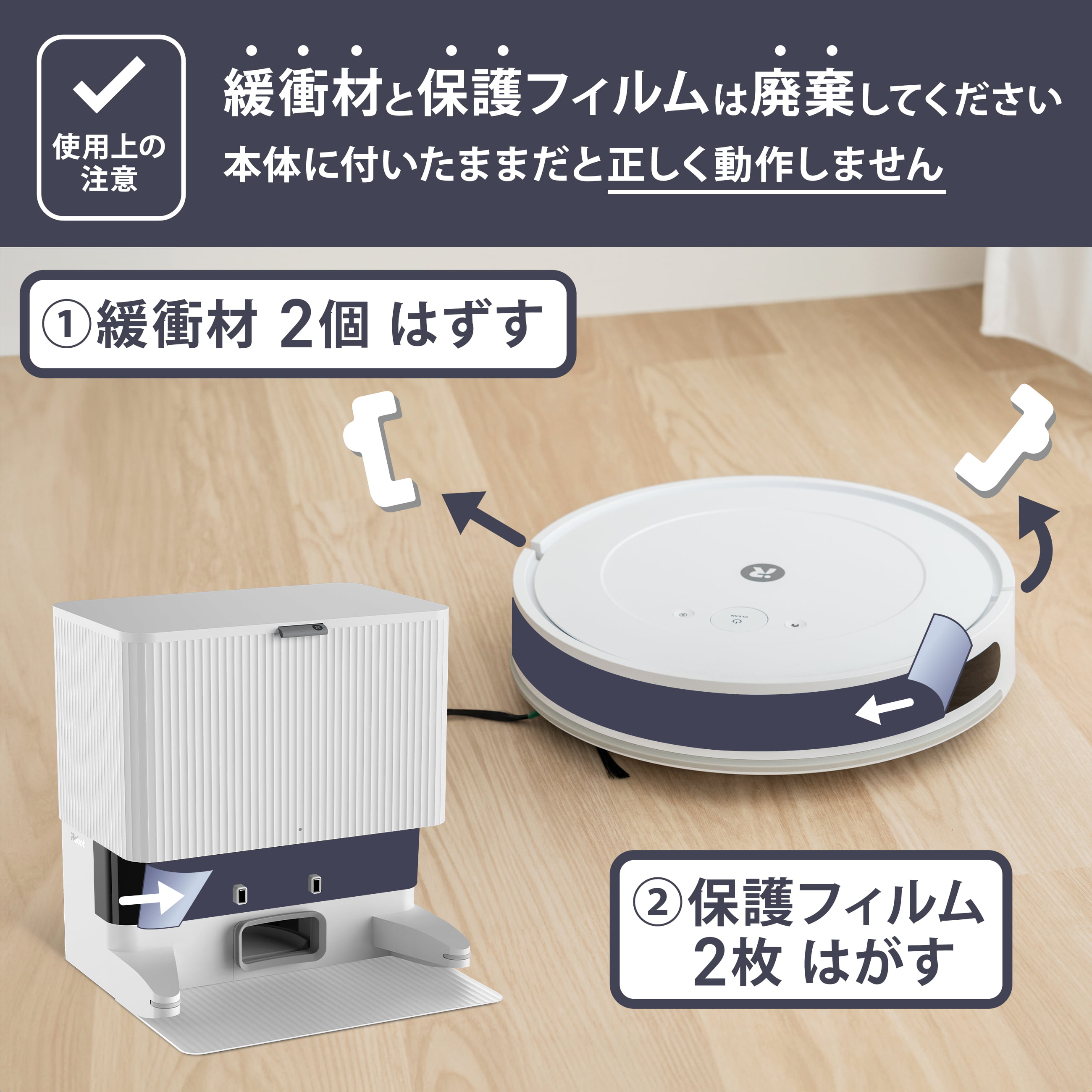 楽天市場】【公式】 Roomba Combo 2 Essential + AutoEmpty ルンバ