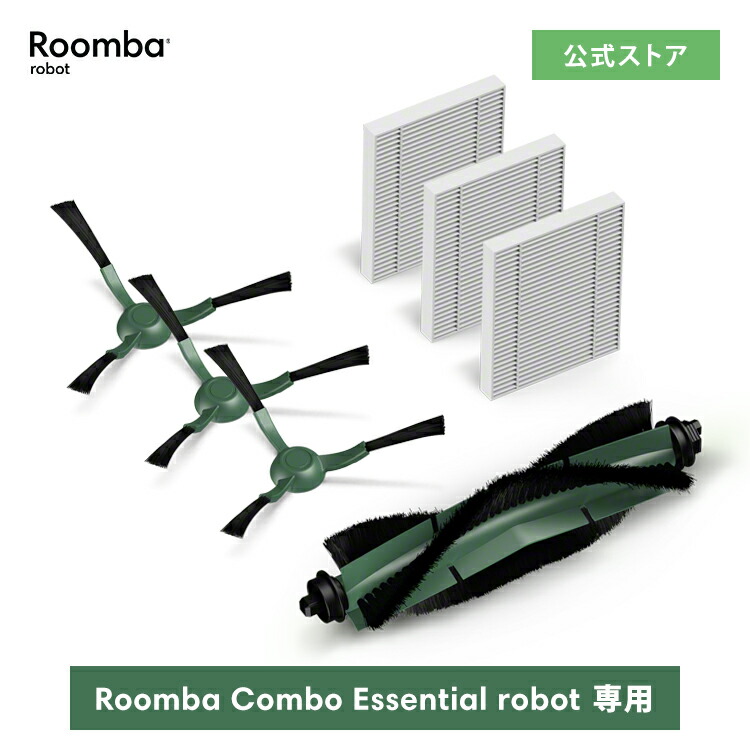 楽天市場】アイロボット 公式 交換備品 4837325 ルンバ Roomba Combo