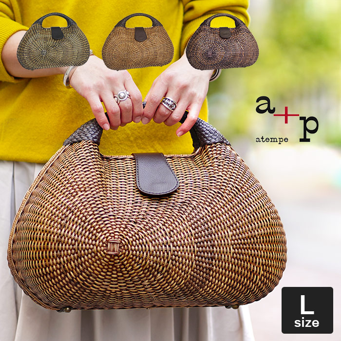 楽天市場】【1年保証】 Wクーポン付き かごバッグ アテンペ アレックス