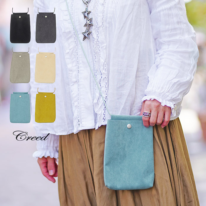 楽天市場】【1年保証】 Wクーポン付き クリード ネックポーチ マイクロ