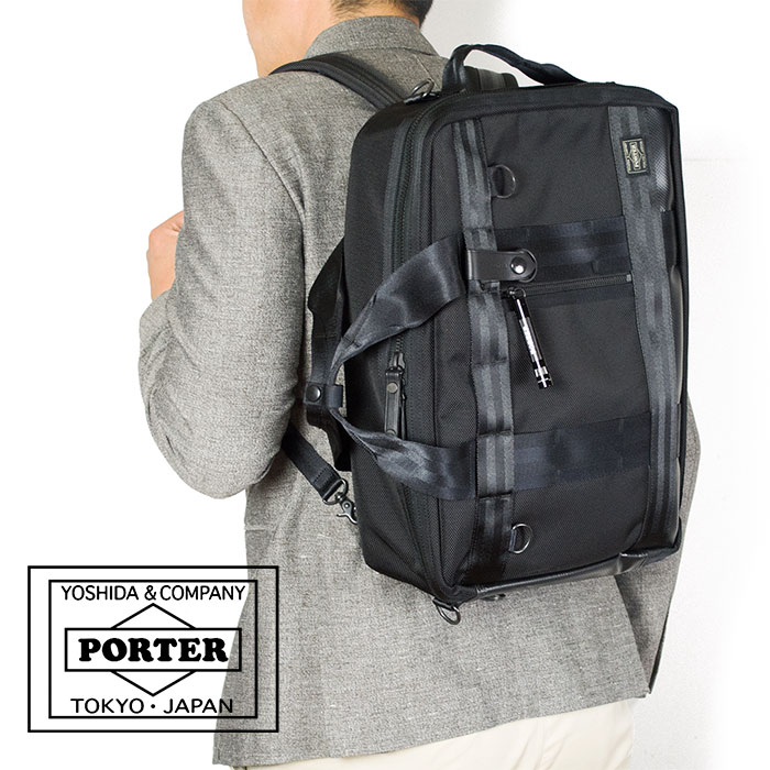 楽天市場】ポーター ヒート 3WAYブリーフケース 703-06980 吉田カバン