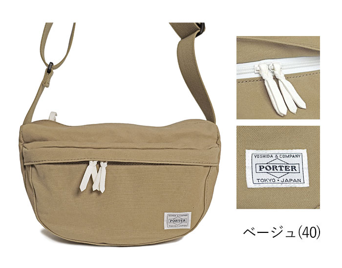 楽天市場】ポーター ビート ショルダーバッグ 727-09044 吉田カバン