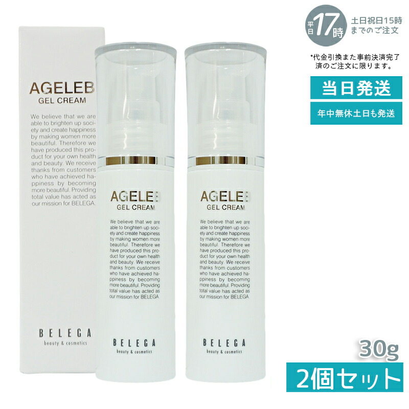 セルキュア」の人気商品一覧 | 安い商品を通販サイトから探す - 価格.com