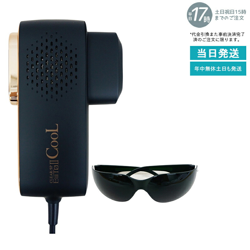 楽天市場】ビートツー クールの通販