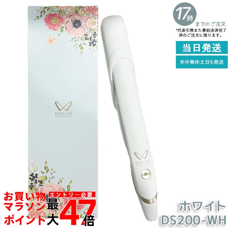 楽天市場】kinujo w ds100 ストレートヘアアイロンの通販