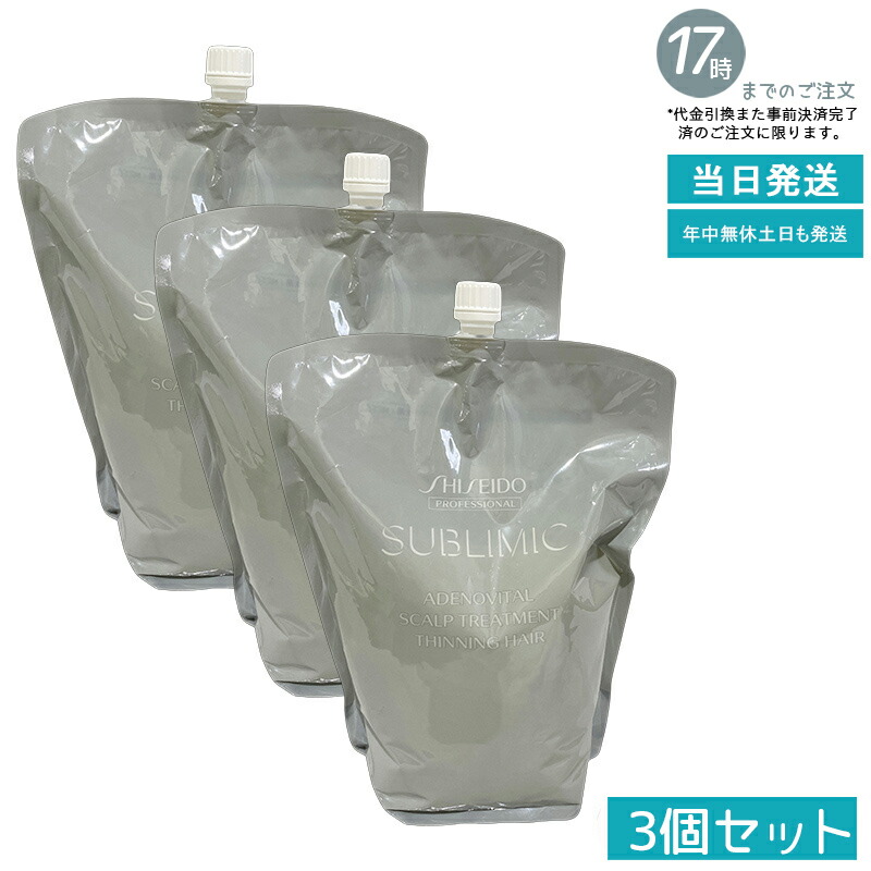 アデノバイタル スカルプ トリートメント 1800」の人気商品一覧 | 安い