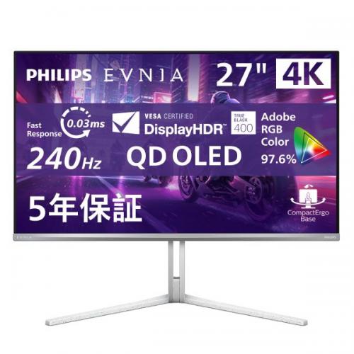 PHILIPS EVNIA 27」の人気商品一覧 | 安い商品を通販サイトから探す