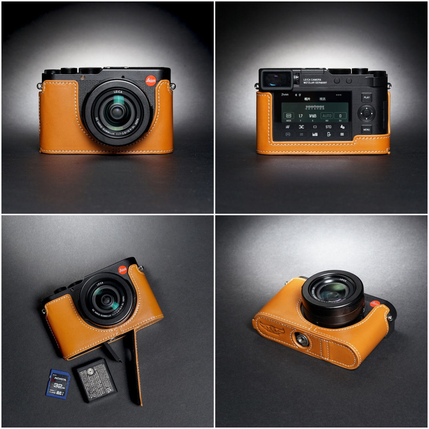 楽天市場】TP Original Leica D-LUX8 専用 オープナブルタイプ