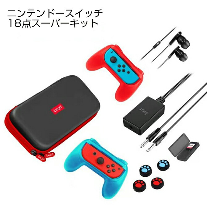 楽天市場】Nintendo Switch アクセサリー 本体 保護 Joy-Con ケース