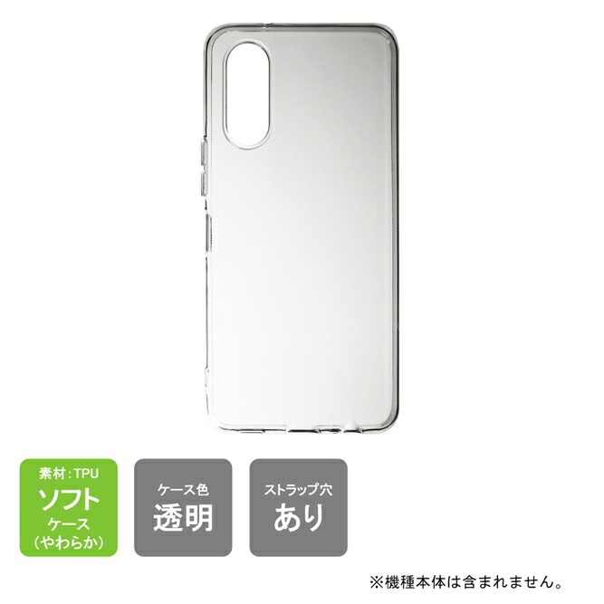 arrows we2・f-52e 本体」の人気商品一覧 | 安い商品を通販サイトから