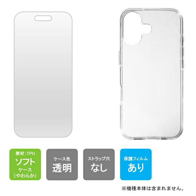 楽天市場】即日出荷 ☆保護フィルムセット iPhone 17 ケース iPhone 17
