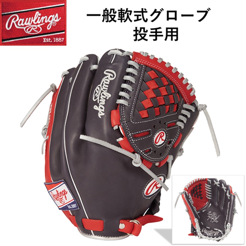 楽天市場】アンダーアーマー 軟式 グローブ（グローブ・ミット｜野球