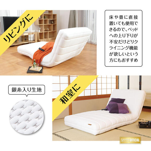 楽天市場】【設置無料】＜専用カバー付＞ フランスベッド 電動