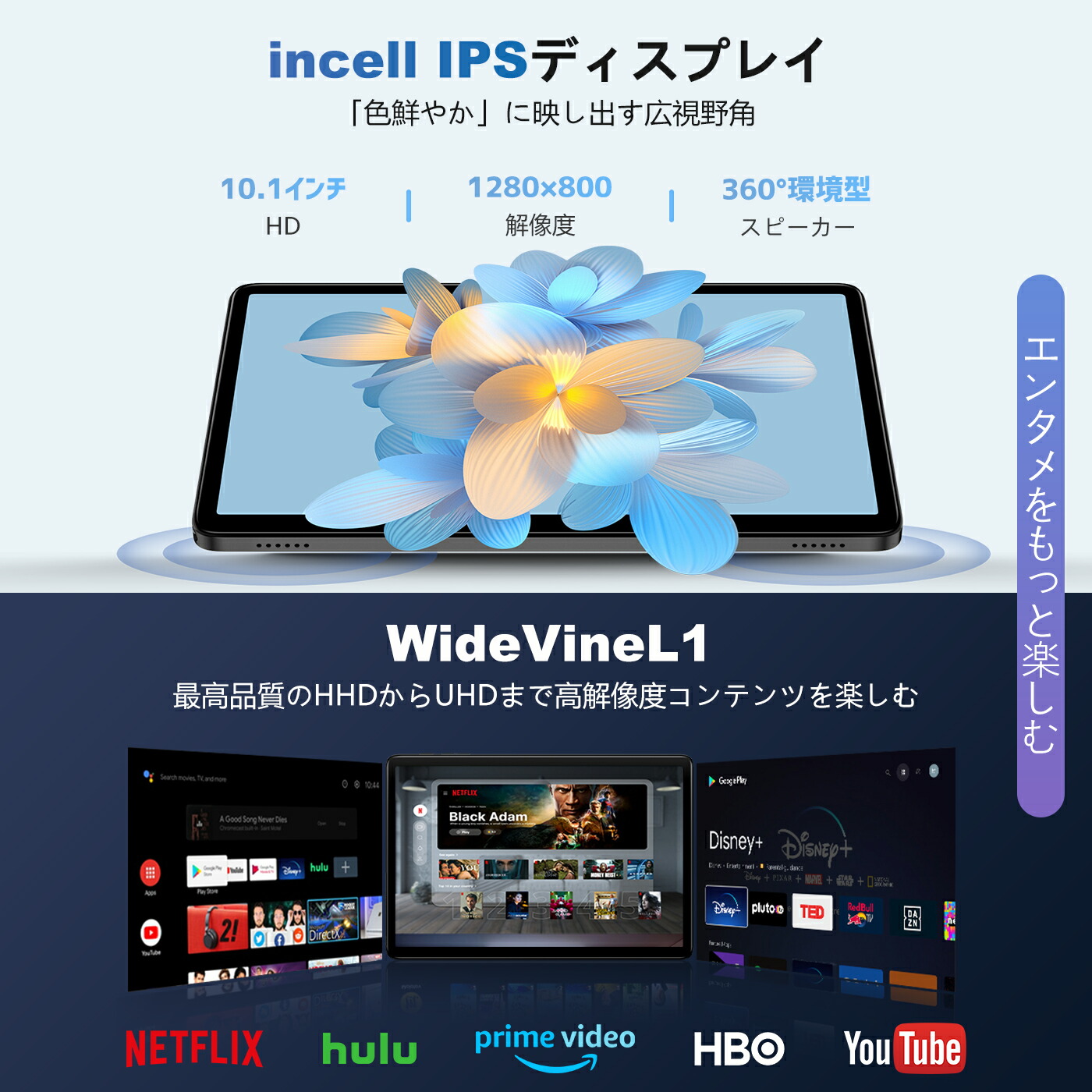 楽天市場】【☆クーポンで⇒14,910円！】 タブレット 10インチ